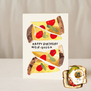 Happy Birthday Weir-dough Pizza 5x7 - Collab X PTD – Handmade Greeting Cards by Blue Iris Designs Co - Kúbome